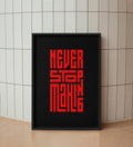 Never Stop Making